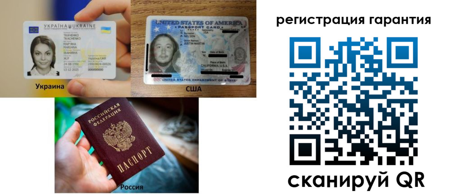регистрация в Гусеве