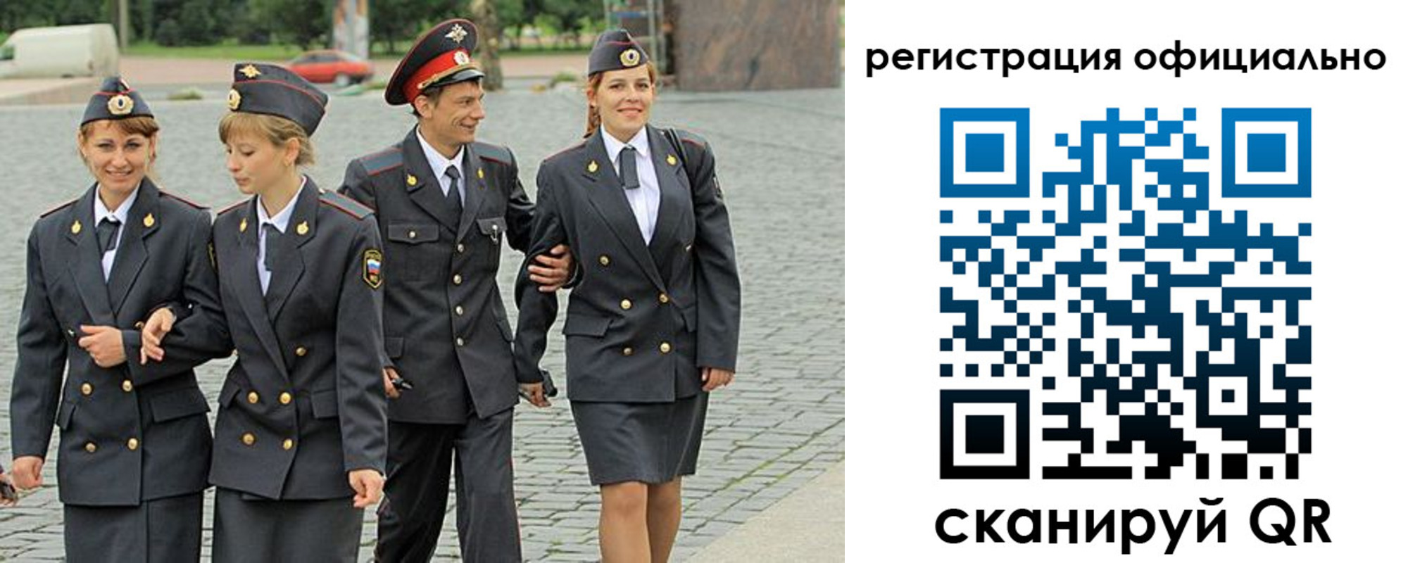 где прописаться в Гусеве