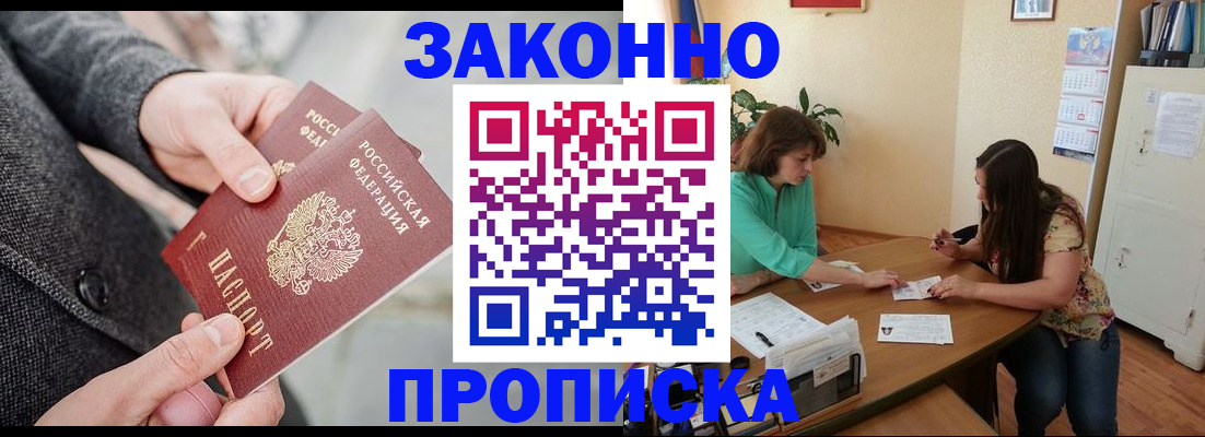 найти адрес прописки в Гусеве