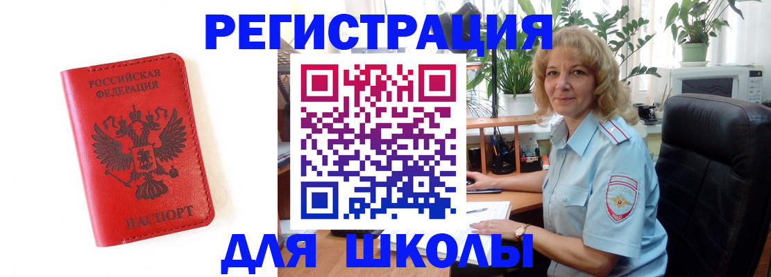 пропишу в квартире в Гусеве