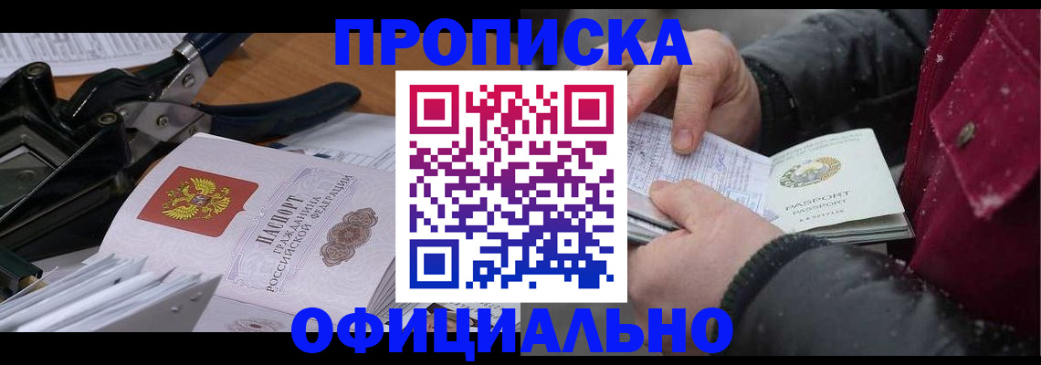 регистрация для дет. сада в Гусеве