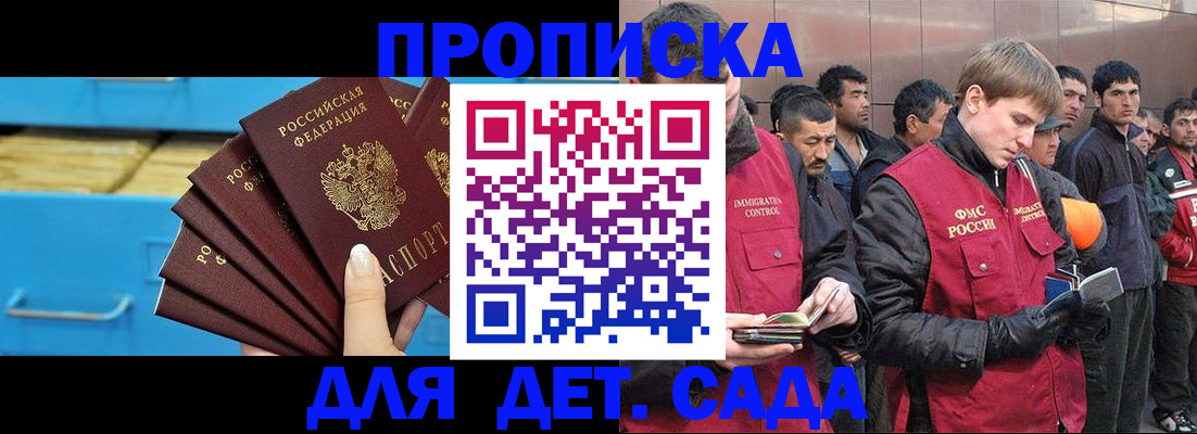 найти адрес прописки в Гусеве